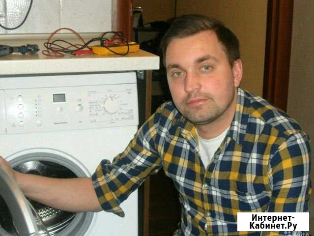 Ремонт стиральных машин Выезд на дом Псков - изображение 1