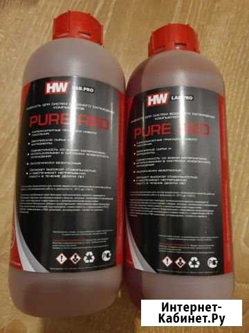 HW lab.pro pure RED Домодедово - изображение 1