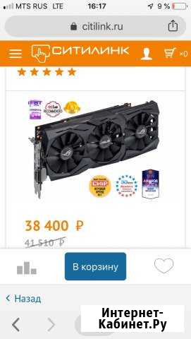 Gtx 1070 asus rog strix Козельск - изображение 1
