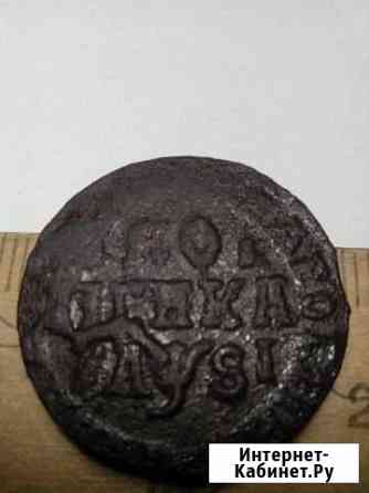 Копейка 1716 г редкая Вязьма