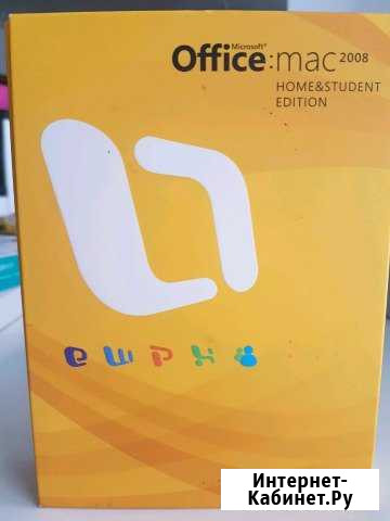 Microsoft Office 2008 Home and Student Mac Новосибирск - изображение 1