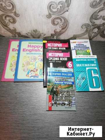 Учебник 6-7-8-9-10-11класс Брянск - изображение 1