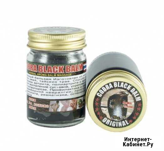 Королевский бальзам с коброй Сочи - изображение 1