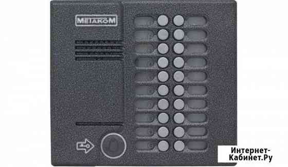 Подъездный домофон Набережные Челны