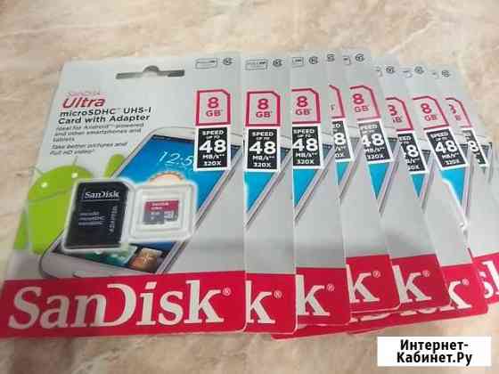 Карта памяти MicroSD Казань