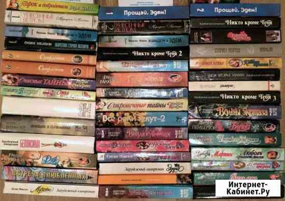 Книги торг доставка Липецк