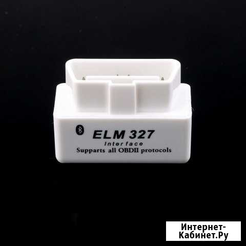 Сканер Obd2 Elm327 White Mini Bluetooth Eco Екатеринбург - изображение 1