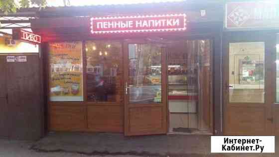 Продам Пивной Бар Высокое