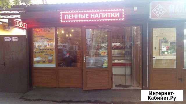 Продам Пивной Бар Высокое - изображение 1