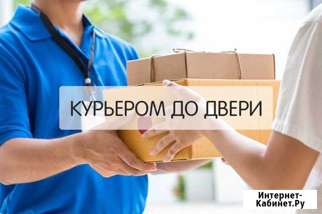 Заберём Доставим из г. Хабаровска Биробиджан - изображение 1