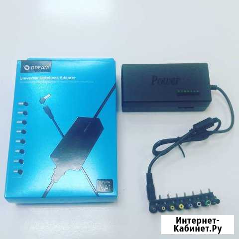 Зу для ноутбука 96w, 12-24v, универсальное Dream Пермь - изображение 1