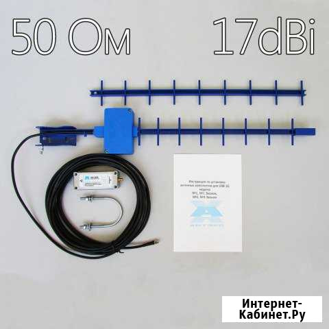 Антенный комплект для USB 3G модемов №4 Сыктывкар - изображение 1