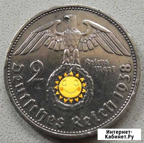 Монета 2 марки 1938 год Зерноград - изображение 1
