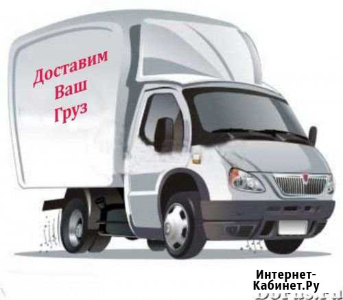 Водитель-экспедитор Североморск - изображение 1