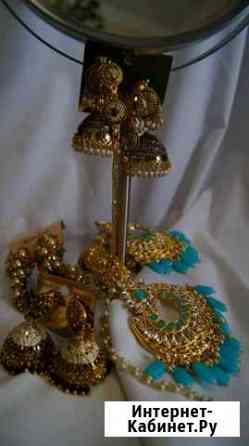 Украшения из Индии. Серьги Мурманск