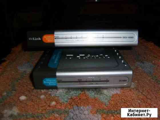 Ро утер Тверь