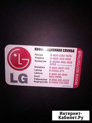 Телевизор LG 47CS560 Сургут - изображение 1