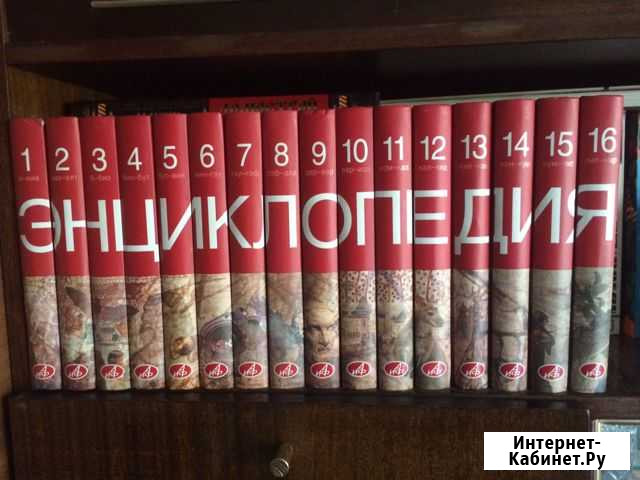 Книги Орехово-Зуево - изображение 1