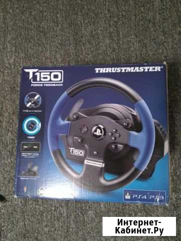 Руль Thrustmaster T150 Force Feedback + Педали Удомля - изображение 1