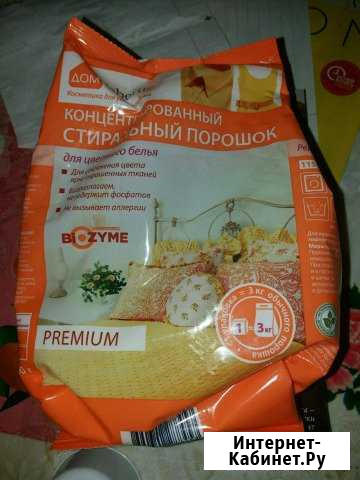 Порошок стиральный феберлик Рузаевка - изображение 1