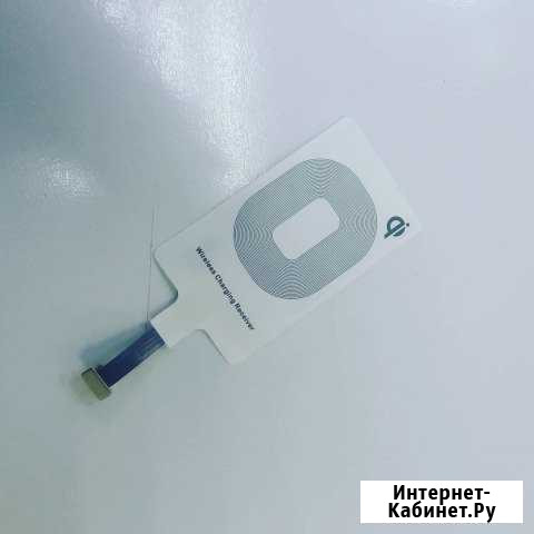 Адаптер на беспроводную зарядку для iPhone 8pin Пермь - изображение 1