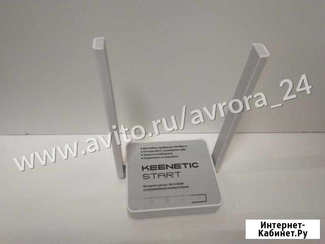 Wi-Fi роутер Keenetic Start 300N Димитровград - изображение 1