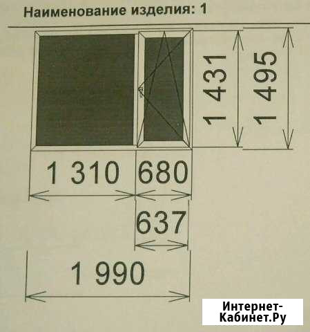 Окно Арзамас - изображение 1