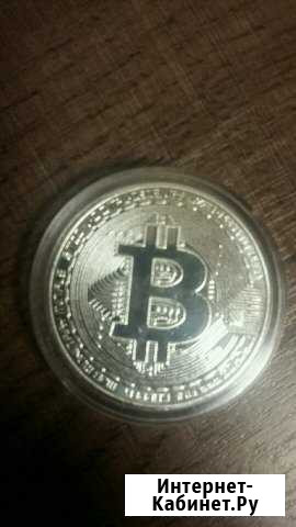 Монета Биткоин Северодвинск - изображение 1