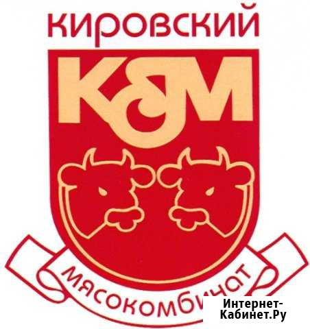 Фасовщик. Ежедневная оплата. Работа. Подработка Киров - изображение 1