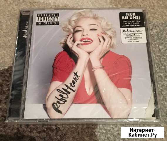 Madonna Rebel Heart CD bonus track Auto-tune Baby Липецк - изображение 1