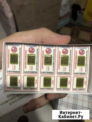 Антимагнитные пломбы мид Кропоткин - изображение 1