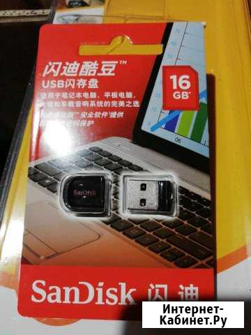 Компактная Флешка USB. 16 гб Улан-Удэ - изображение 1