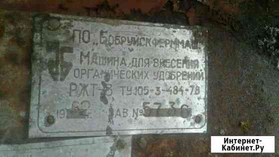 Бочка Чернянка