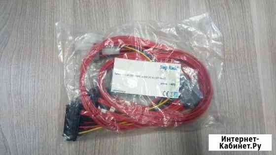 Кабель SAS SFF-8484 to 4xSAS SFF-8482 с питанием Новосибирск