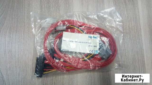 Кабель SAS SFF-8484 to 4xSAS SFF-8482 с питанием Новосибирск - изображение 1