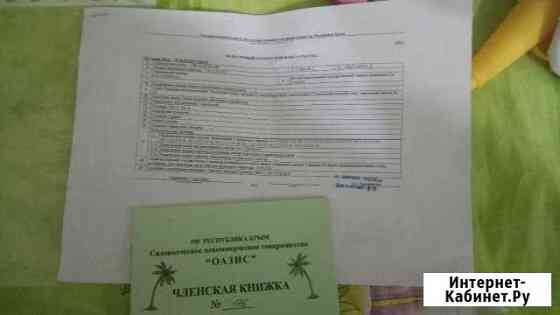 Участок 4 сот. (СНТ, ДНП) Евпатория