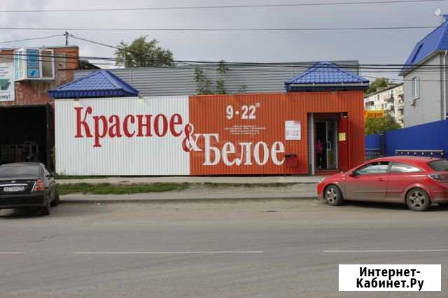 Продам складское помещение, 151 кв.м. Курган - изображение 1