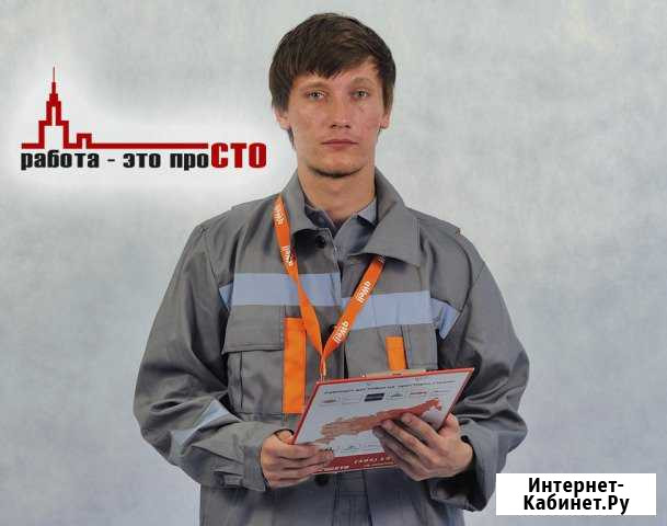 Разнорабочий. Работа. Подработка Обнинск - изображение 1