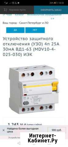 Узо с коробкой и автоматами Ставрополь - изображение 1