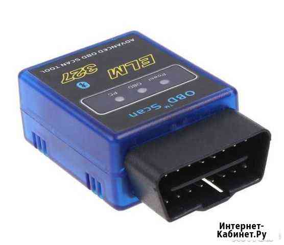 ELM327 led Bluetooth OBD2 сканер Bluetooth Екатеринбург