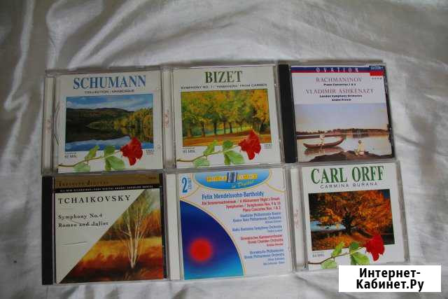 Классическая музыка на CD дисках Пятигорск - изображение 1