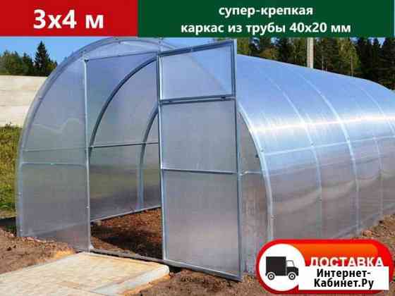 Теплица Полтавская