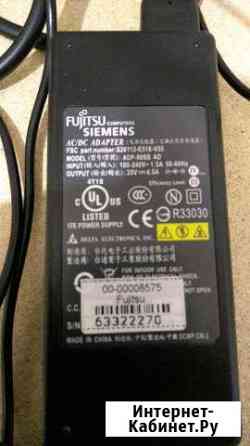 Блок питания для ноутбука fujitsu siemens Киров