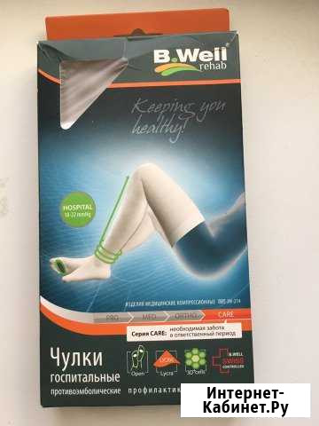 Чулки B.Well rehab (JW-214) Краснодар - изображение 1