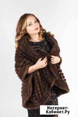 Норковая накидка-шаль Брянск