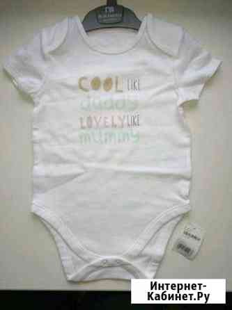 Новый боди Mothercare 92р Санкт-Петербург