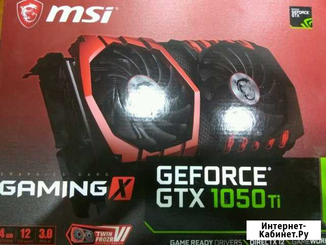 MSI GeForce GTX 1050 Ti gaming X 4G Красногвардейское - изображение 1