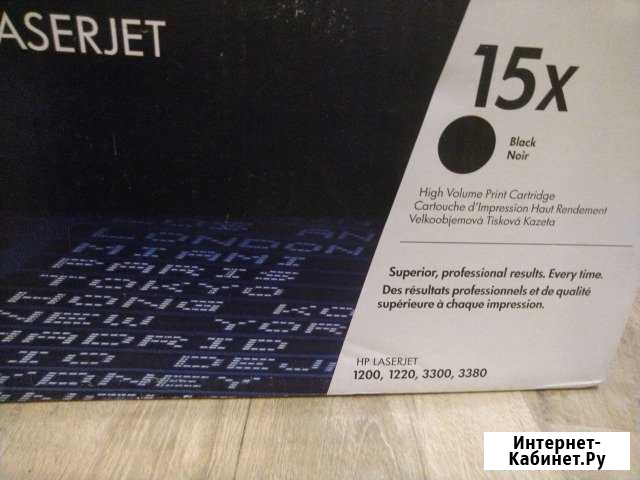 Картридж HP 15x Оренбург - изображение 1