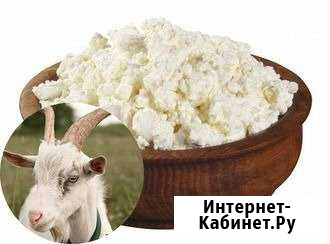 Творог из Козьего молочка Вознесенское - изображение 1