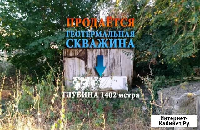 Участок 2 сот. (промназначения) Псыж - изображение 1